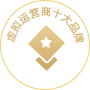 2018年度虚商颁奖盛典