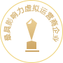 2017年度虚商颁奖盛典