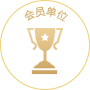 2017年万物互联产业联盟